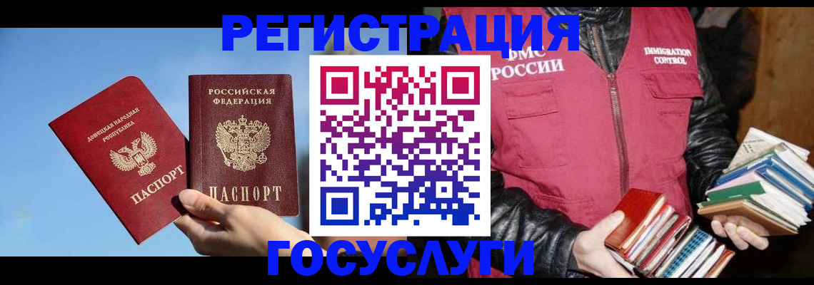 прописка для кредита в Вилюйске