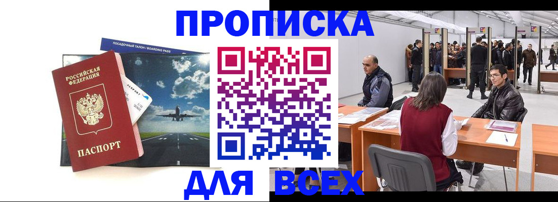 временная регистрация госуслуги в Вилюйске